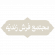 زندیه